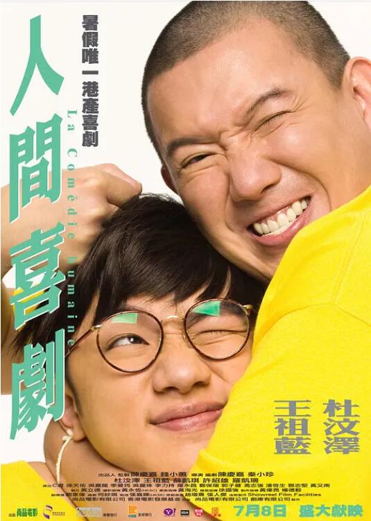 国产免费av网站
